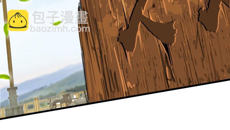 🍚笑傲江湖 第一百二十七话 杀人名医 第15页