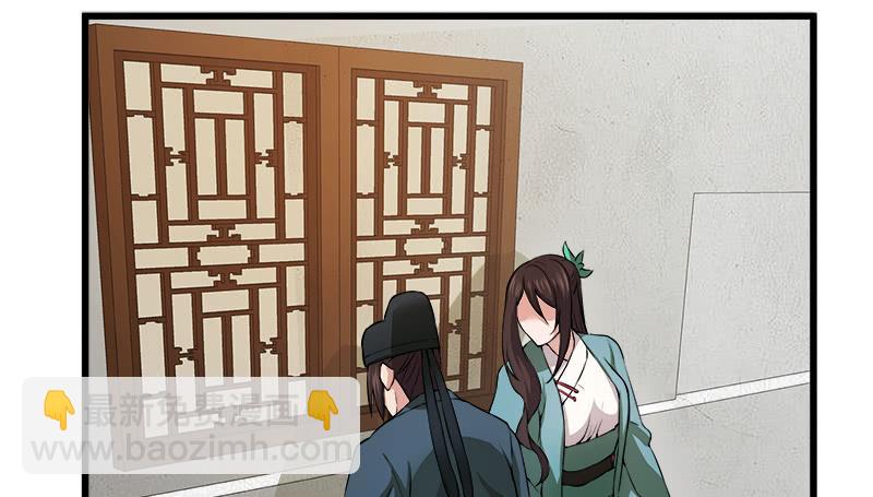 🍚笑傲江湖 第一百二十七话 杀人名医 第17页