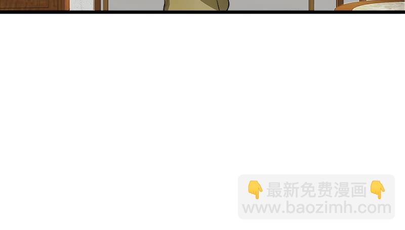 🍚笑傲江湖 第一百二十七话 杀人名医 第24页