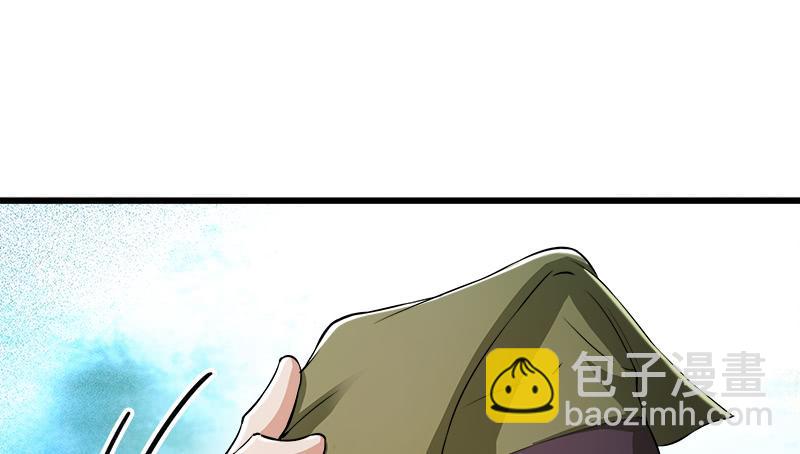 🍚笑傲江湖 第一百二十七话 杀人名医 第25页