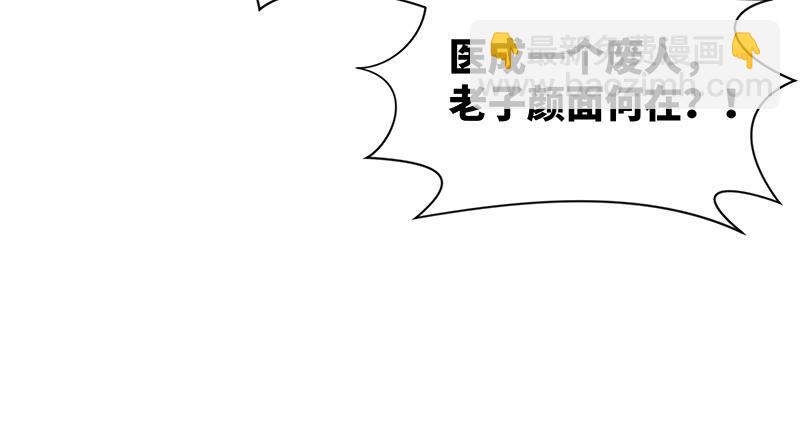 🍚笑傲江湖 第一百二十七话 杀人名医 第43页