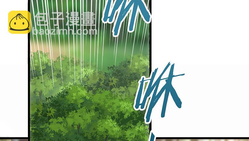 🍚笑傲江湖 第一百二十七话 杀人名医 第7页