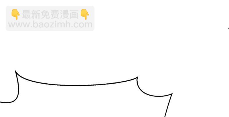 🍚笑傲江湖 第十四话 众矢之的·余沧海 第23页