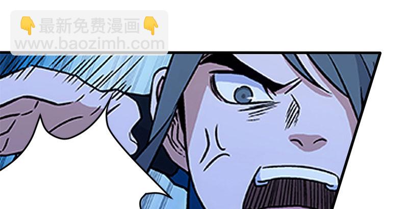 🍚笑傲江湖 第十四话 众矢之的·余沧海 第31页