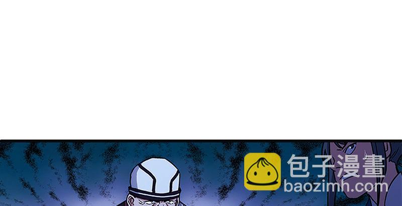 🍚笑傲江湖 第十四话 众矢之的·余沧海 第40页
