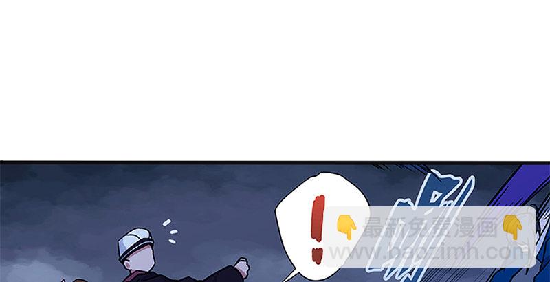 🍚笑傲江湖 第十四话 众矢之的·余沧海 第44页