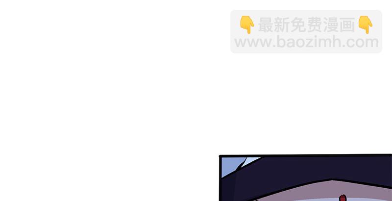 🍚笑傲江湖 第十四话 众矢之的·余沧海 第48页