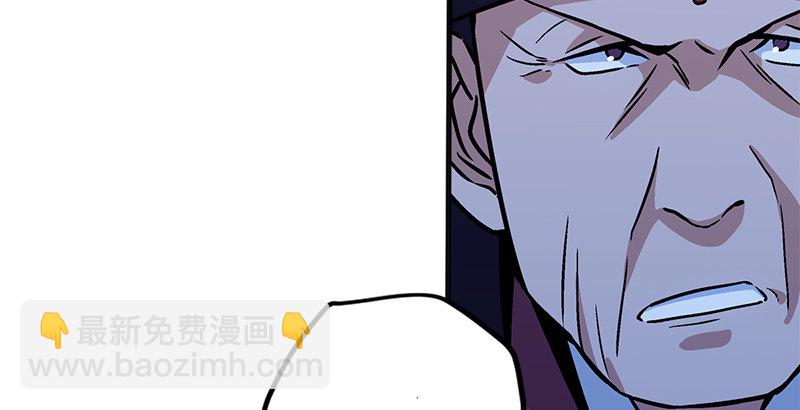 🍚笑傲江湖 第十四话 众矢之的·余沧海 第49页
