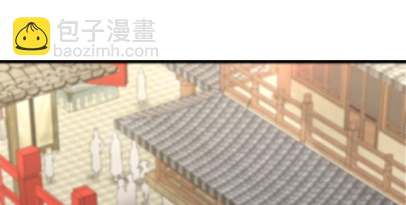 🍚笑傲江湖 第一百四十四话 消息值钱 第3页