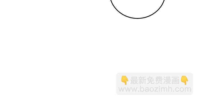 🍚笑傲江湖 第一百四十四话 消息值钱 第30页