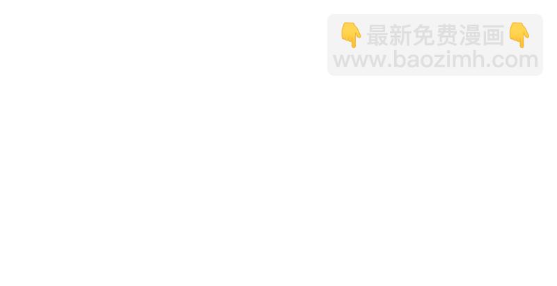 🍚笑傲江湖 第一百四十四话 消息值钱 第46页