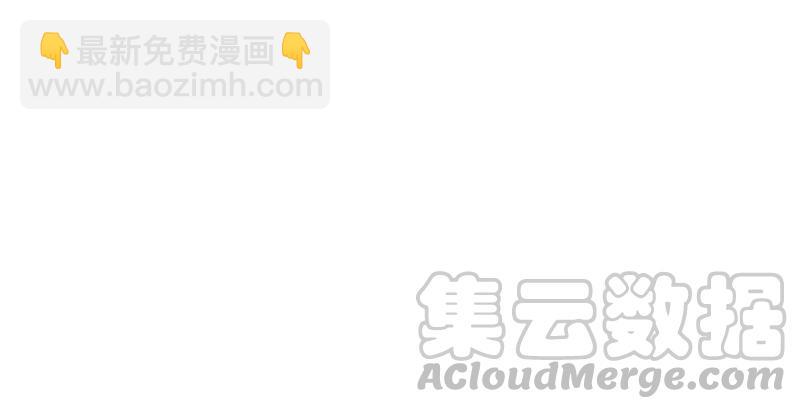 🍚笑傲江湖 第一百三十七话 苗女凤凰 第11页