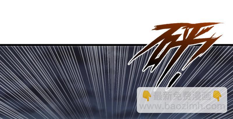 🍚笑傲江湖 第一百三十七话 苗女凤凰 第18页