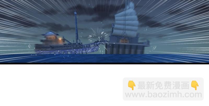 🍚笑傲江湖 第一百三十七话 苗女凤凰 第19页