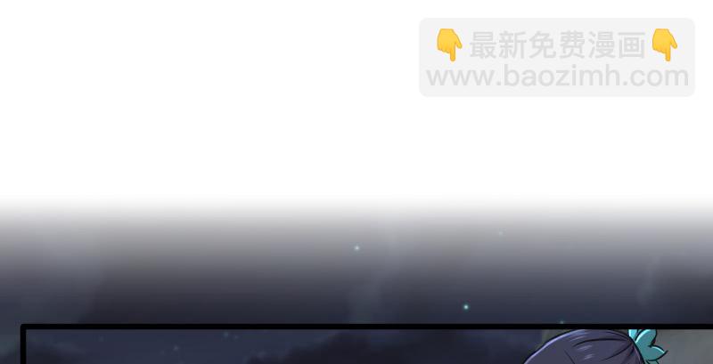 🍚笑傲江湖 第一百三十七话 苗女凤凰 第20页