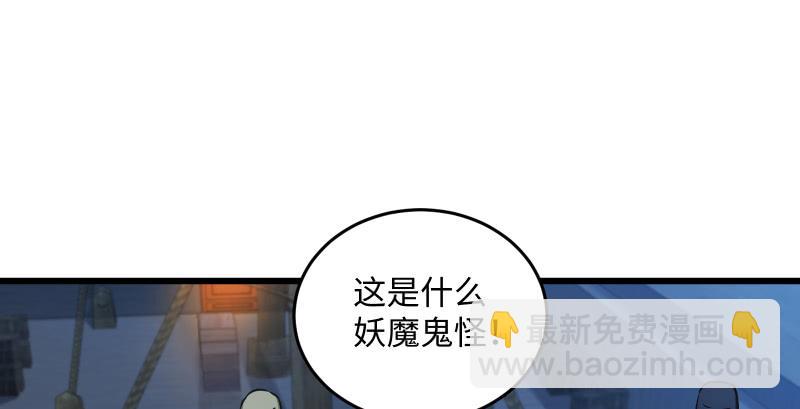 🍚笑傲江湖 第一百三十七话 苗女凤凰 第28页