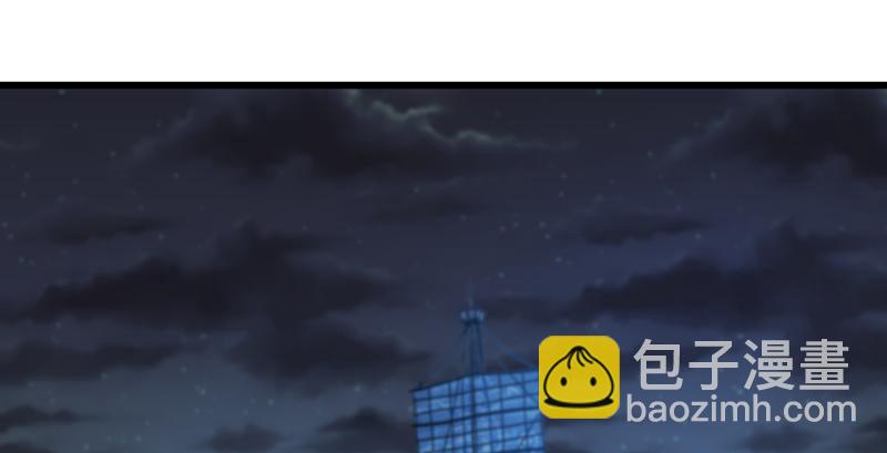 🍚笑傲江湖 第一百三十七话 苗女凤凰 第3页