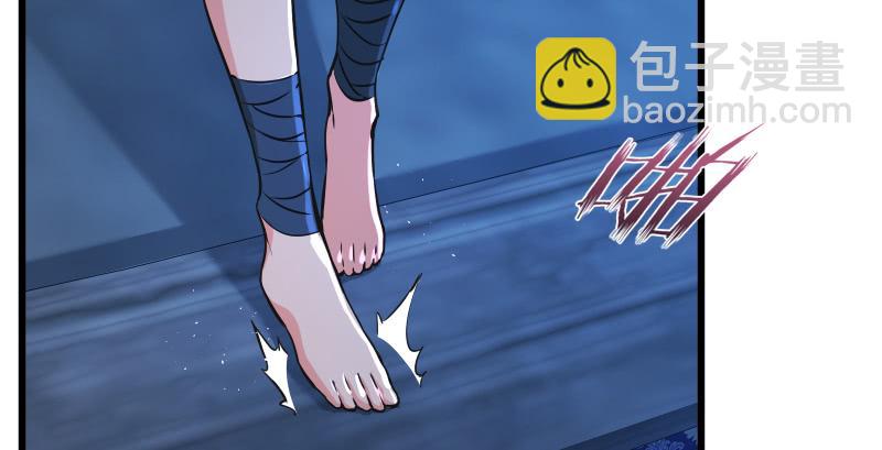 🍚笑傲江湖 第一百三十七话 苗女凤凰 第32页