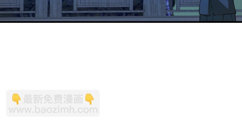 🍚笑傲江湖 第一百三十七话 苗女凤凰 第45页