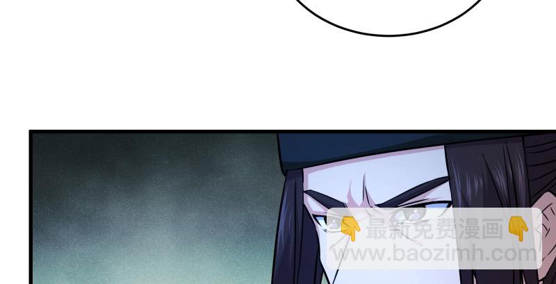 🍚笑傲江湖 第一百三十七话 苗女凤凰 第48页