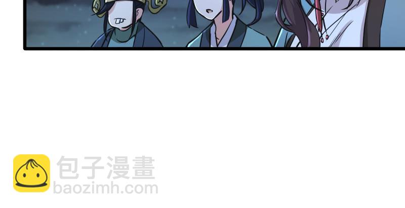 🍚笑傲江湖 第一百三十七话 苗女凤凰 第7页