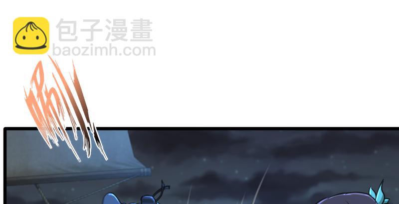 🍚笑傲江湖 第一百三十七话 苗女凤凰 第8页