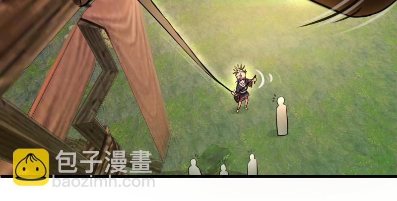 🍚笑傲江湖 第一百五十话 看病要紧！ 第13页