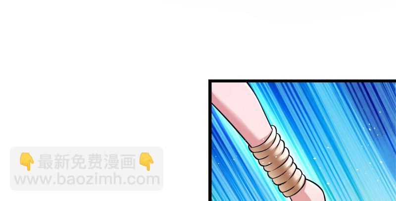🍚笑傲江湖 第一百五十话 看病要紧！ 第14页