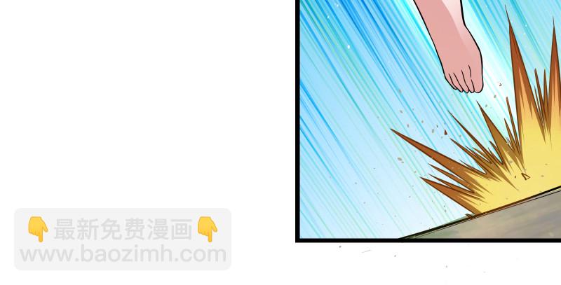 🍚笑傲江湖 第一百五十话 看病要紧！ 第15页
