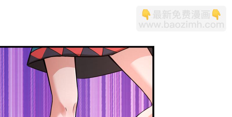 🍚笑傲江湖 第一百五十话 看病要紧！ 第24页