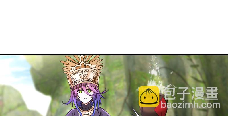 🍚笑傲江湖 第一百五十话 看病要紧！ 第27页