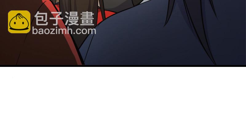 🍚笑傲江湖 第一百五十话 看病要紧！ 第33页