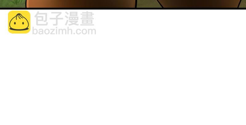 🍚笑傲江湖 第一百五十话 看病要紧！ 第4页
