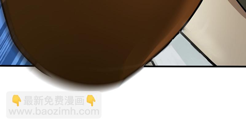 🍚笑傲江湖 第一百五十话 看病要紧！ 第47页