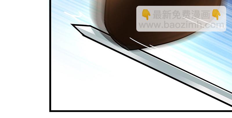 🍚笑傲江湖 第一百五十话 看病要紧！ 第49页