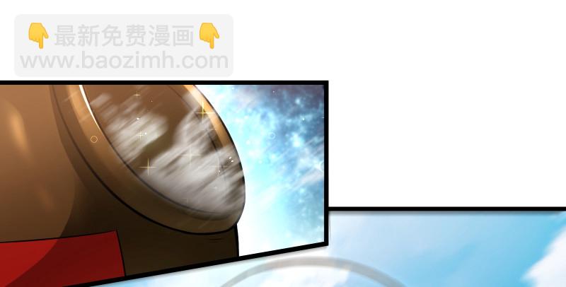 🍚笑傲江湖 第一百五十话 看病要紧！ 第5页