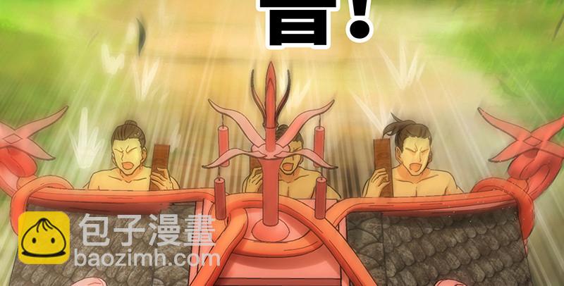 🍚笑傲江湖 第一百五十二话 不速之客 第16页