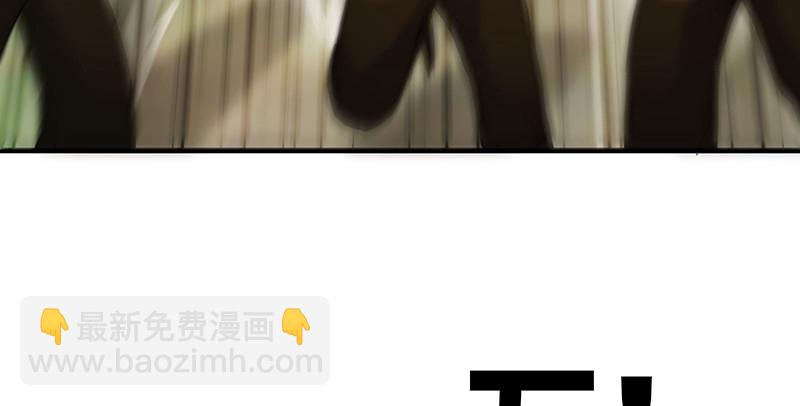 🍚笑傲江湖 第一百五十二话 不速之客 第20页