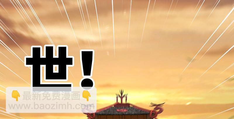 🍚笑傲江湖 第一百五十二话 不速之客 第23页