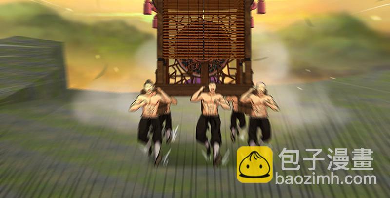 🍚笑傲江湖 第一百五十二话 不速之客 第24页
