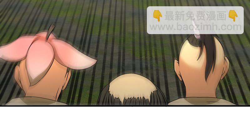 🍚笑傲江湖 第一百五十二话 不速之客 第25页