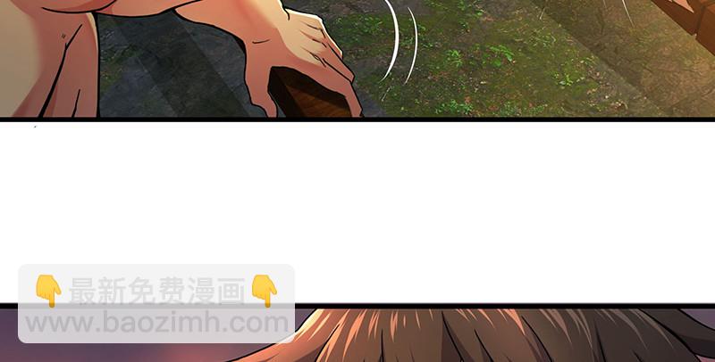 🍚笑傲江湖 第一百五十二话 不速之客 第27页