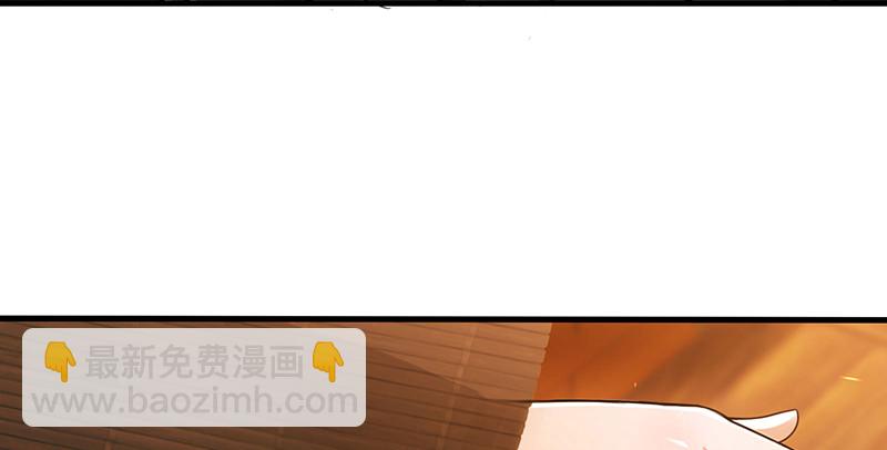 🍚笑傲江湖 第一百五十二话 不速之客 第30页