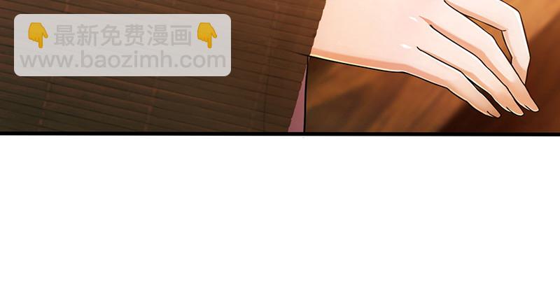 🍚笑傲江湖 第一百五十二话 不速之客 第31页