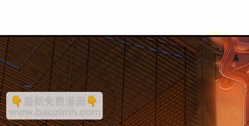 🍚笑傲江湖 第一百五十二话 不速之客 第34页