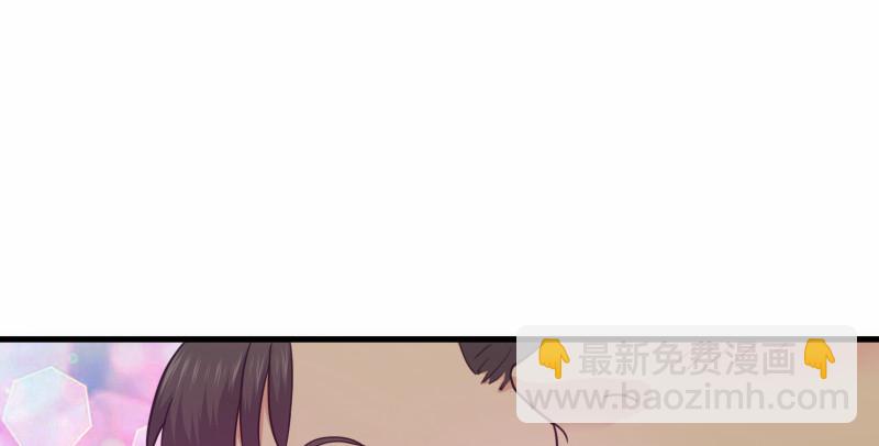 🍚笑傲江湖 第一百五十二话 不速之客 第44页