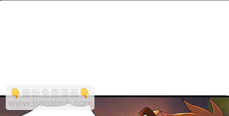 🍚笑傲江湖 第一百五十二话 不速之客 第6页
