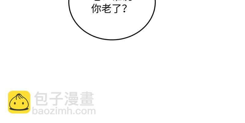 🍚笑傲江湖 第一百三十九话 五宝花蜜酒 第13页