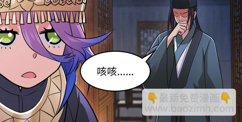 🍚笑傲江湖 第一百三十九话 五宝花蜜酒 第15页