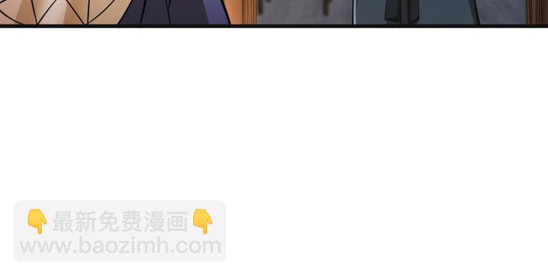 🍚笑傲江湖 第一百三十九话 五宝花蜜酒 第16页